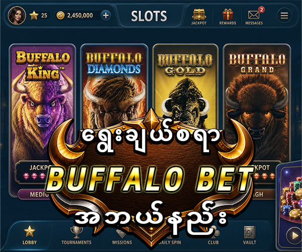 Free Spin 